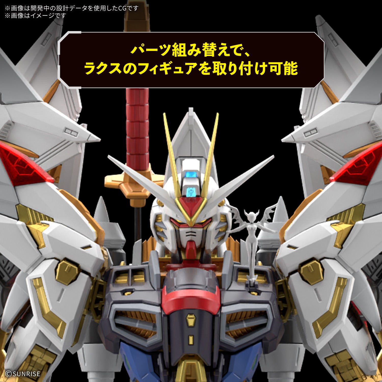 Bandai Namco Gunpla Master Grade Extreme MGEX Mighty Strike Freedom Gundam Action Figure Model Toy Kit VCA Singapore