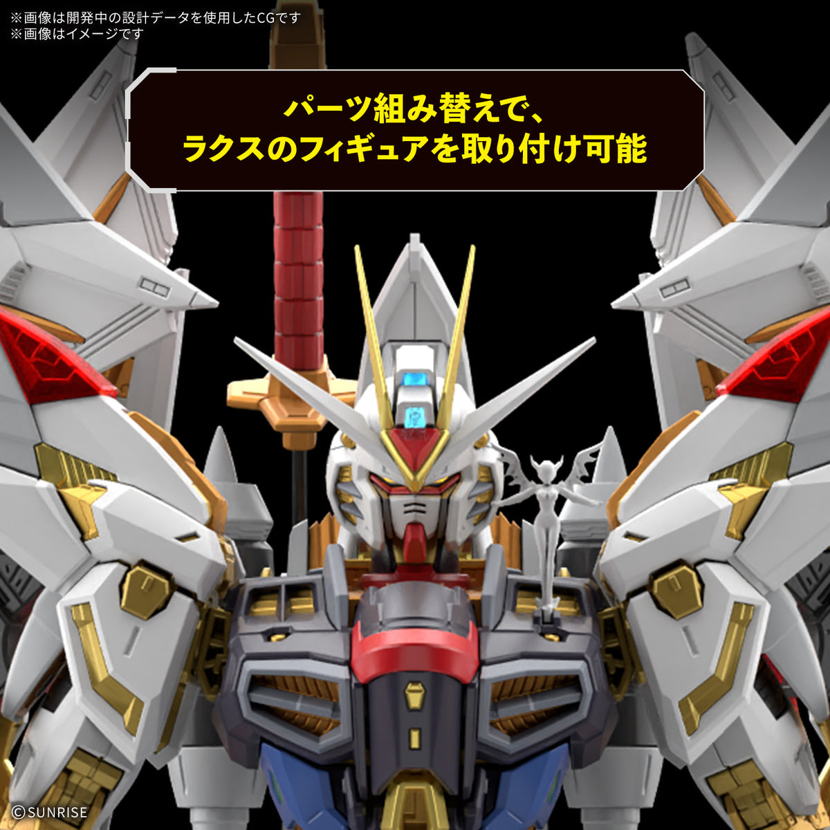 Bandai Namco Gunpla Master Grade Extreme MGEX Mighty Strike Freedom Gundam Action Figure Model Toy Kit VCA Singapore