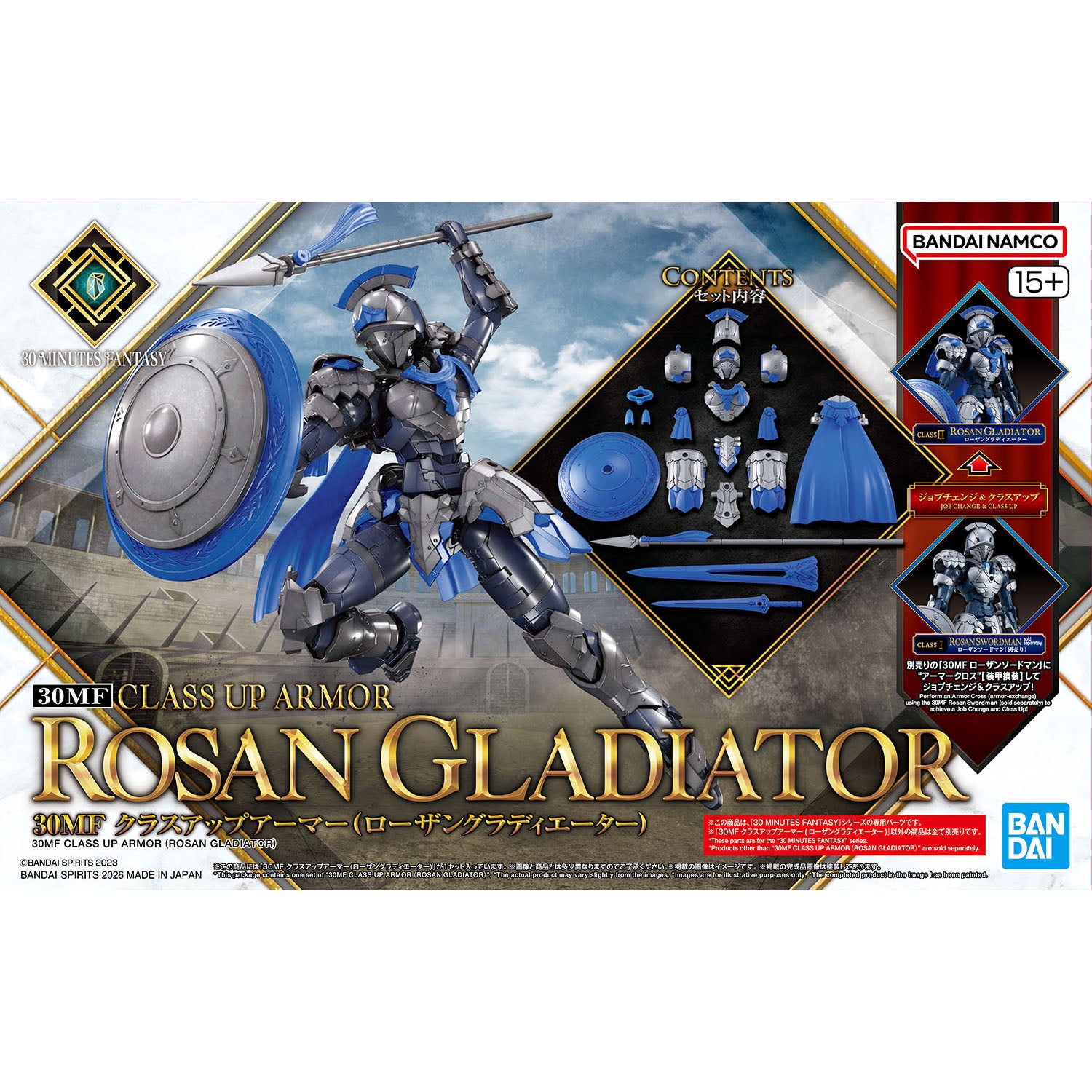 30MF CLASS UP ARMOR - ROSAN GLADIATOR