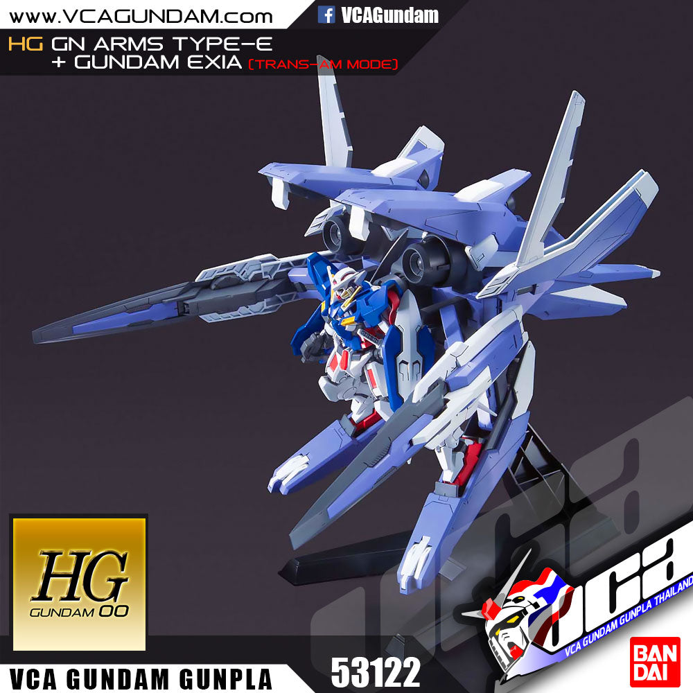 HG GN ARMS TYPE-E + GUNDAM EXIA