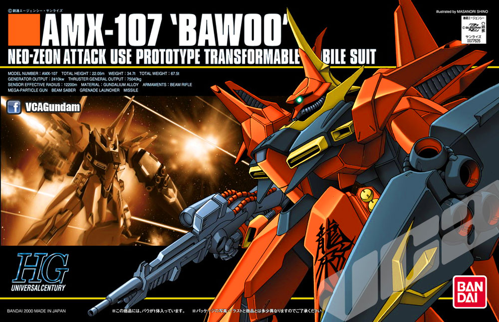 /【🔵𝐁𝐀𝐂𝐊𝐎𝐑𝐃𝐄𝐑 OCT-2026】 HG-UC AMX-107 BAWOO