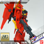 /【🔵𝐁𝐀𝐂𝐊𝐎𝐑𝐃𝐄𝐑 OCT-2026】 HG-UC AMX-107 BAWOO