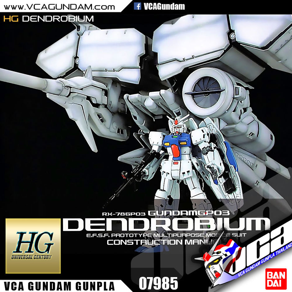 hg-dendrobium-des01_940x.jpg?v