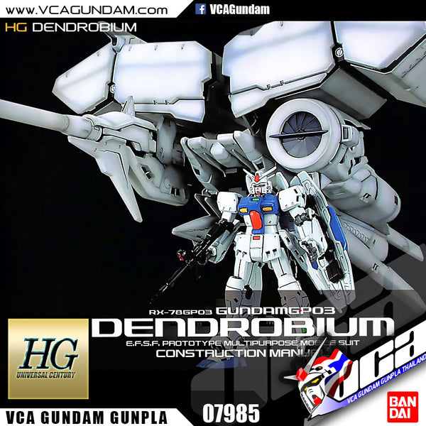 hg-dendrobium-des01_grande.jpg