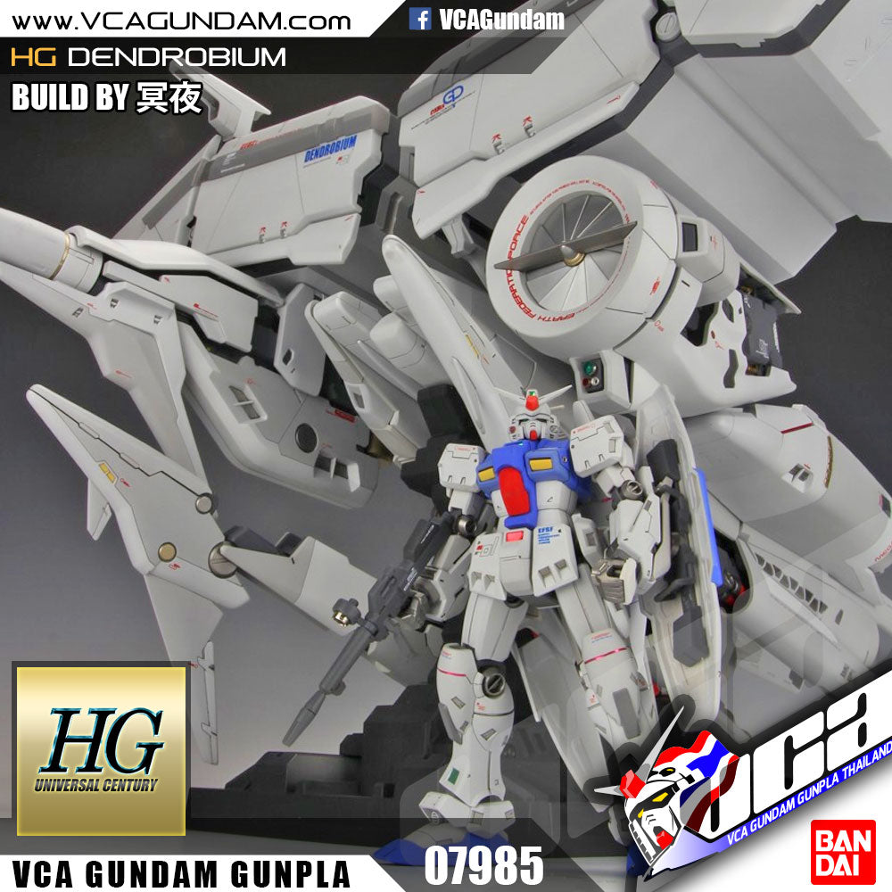 HG-UC GUNDAMGP03 DENDROBIUM
