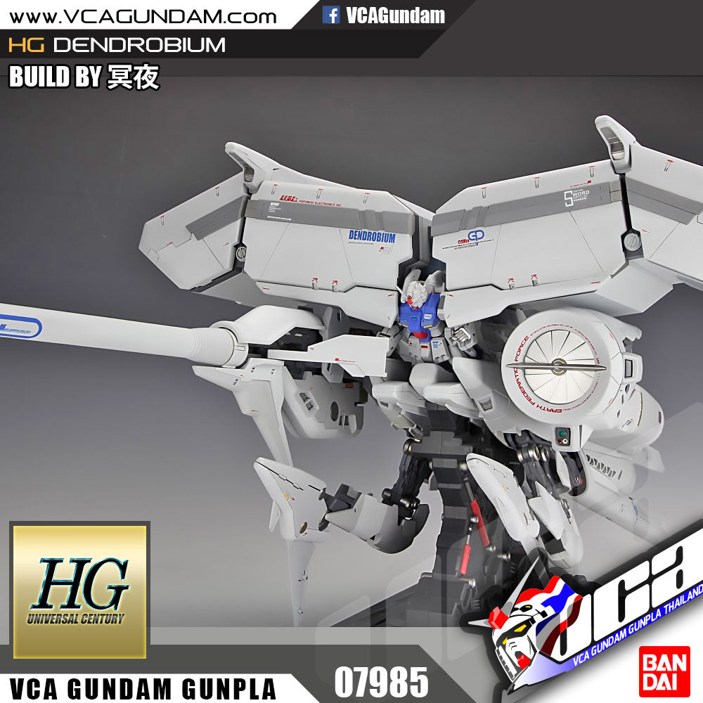HG-UC GUNDAMGP03 DENDROBIUM