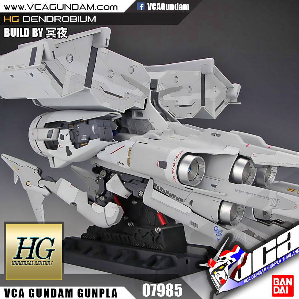 HG-UC GUNDAMGP03 DENDROBIUM