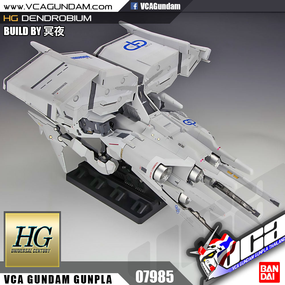 HG-UC GUNDAMGP03 DENDROBIUM