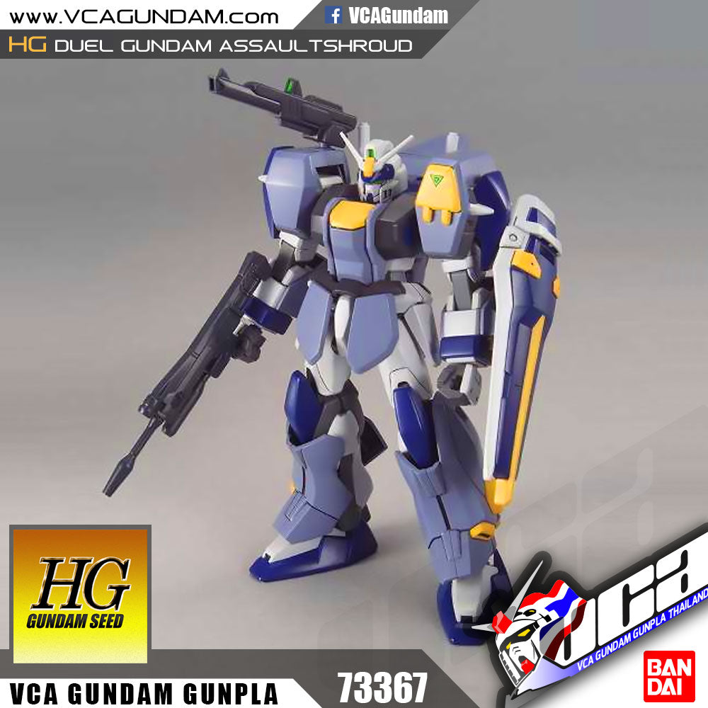 HG 决斗高达突击罩