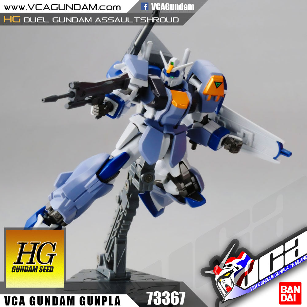 HG 决斗高达突击罩