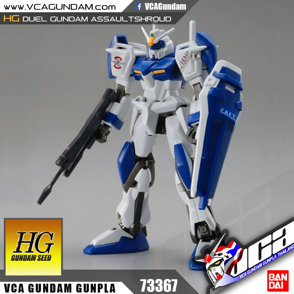 HG 决斗高达突击罩