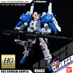 /【🔵𝐁𝐀𝐂𝐊𝐎𝐑𝐃𝐄𝐑 DELAYED NOV-2026】 HG-UC EX-S GUNDAM