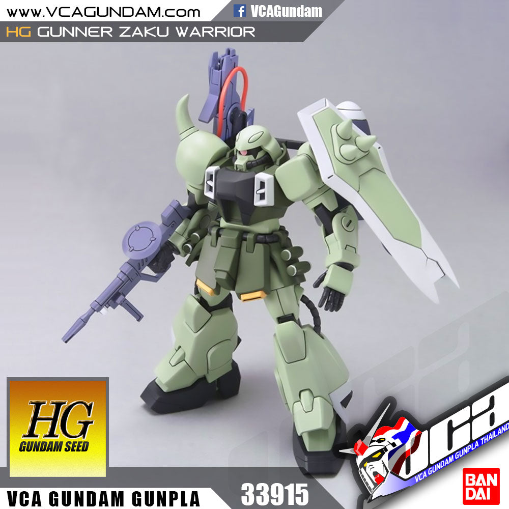 HG 枪手扎古战士