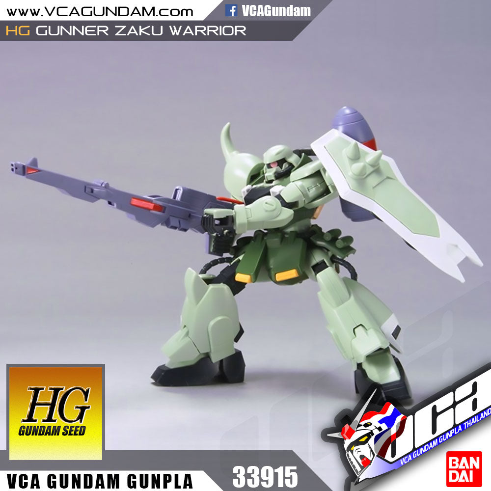 HG 枪手扎古战士