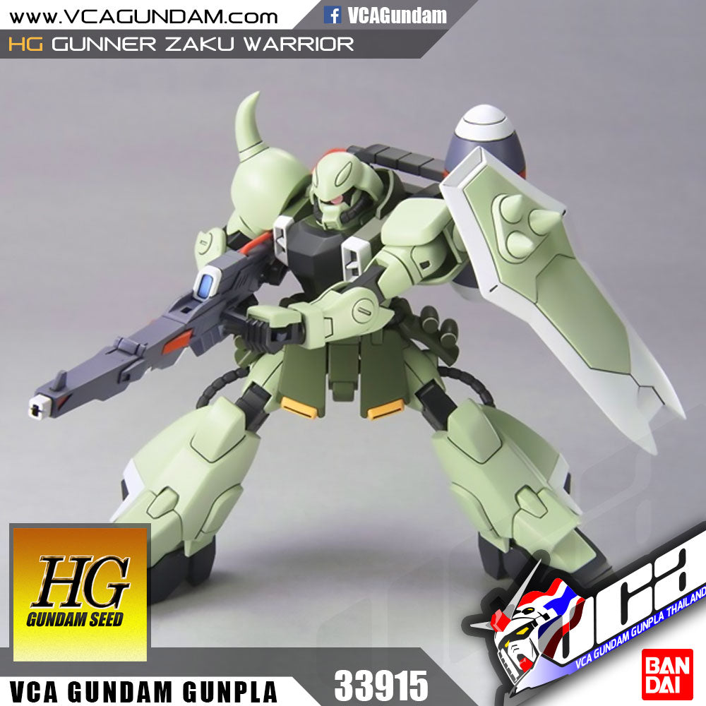 HG 枪手扎古战士