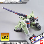 HG 枪手扎古战士