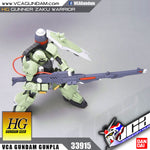 HG 枪手扎古战士