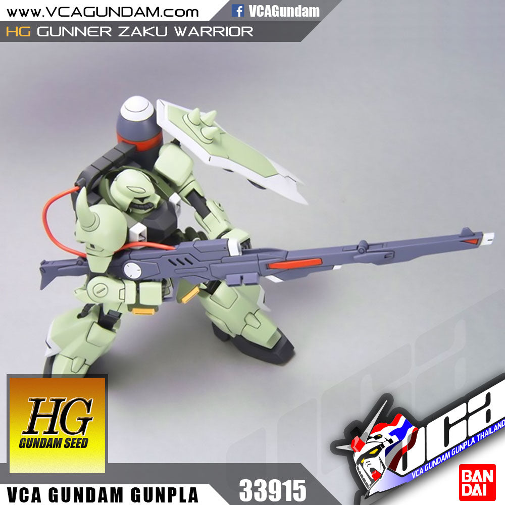 HG 枪手扎古战士