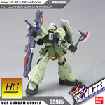 HG 枪手扎古战士