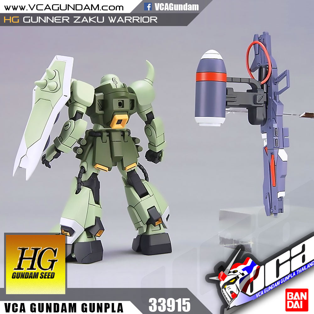 HG 枪手扎古战士