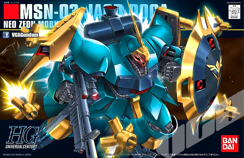 HG-UC JAGD DOGA (GYUNEI GUSS CUSTOM)