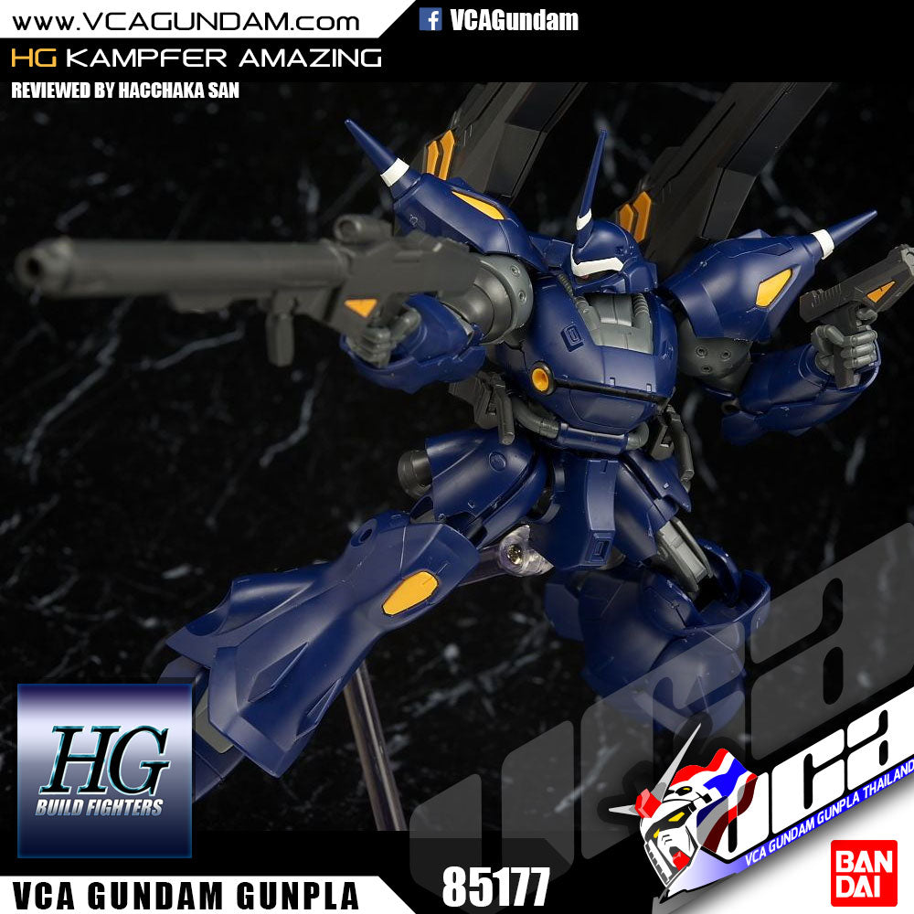 【🔵𝐁𝐀𝐂𝐊𝐎𝐑𝐃𝐄𝐑 AUG-2025】 HG-BF KAMPFER AMAZING