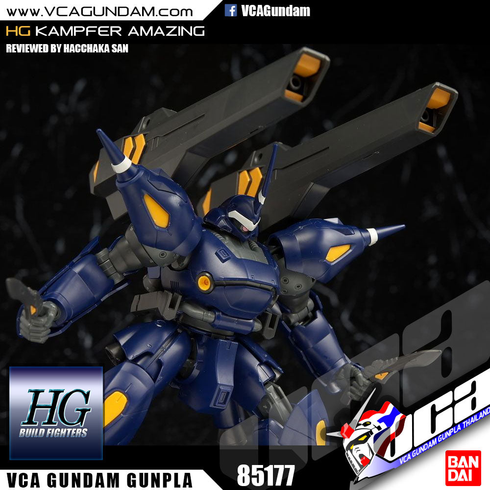 【🔵𝐁𝐀𝐂𝐊𝐎𝐑𝐃𝐄𝐑 AUG-2025】 HG-BF KAMPFER AMAZING