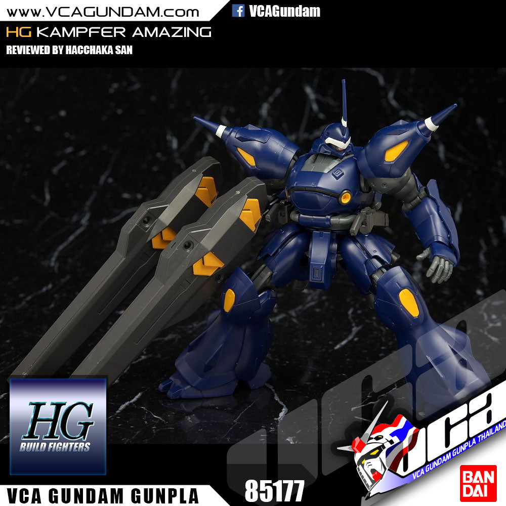 【🔵𝐁𝐀𝐂𝐊𝐎𝐑𝐃𝐄𝐑 AUG-2025】 HG-BF KAMPFER AMAZING