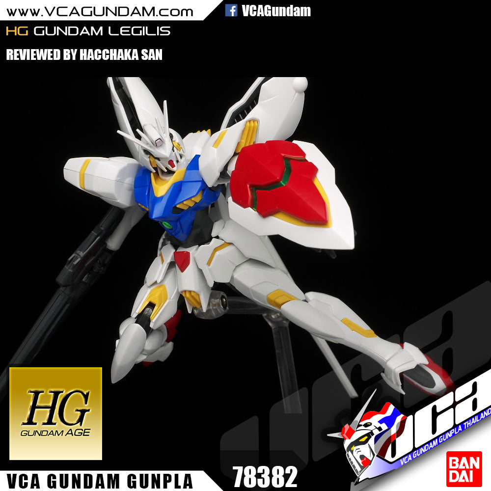 HG GUNDAM LEGILIS