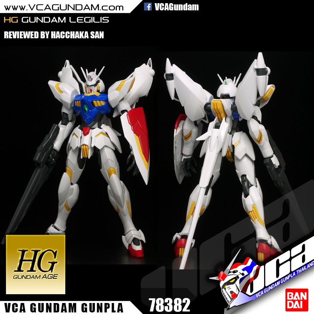 HG GUNDAM LEGILIS