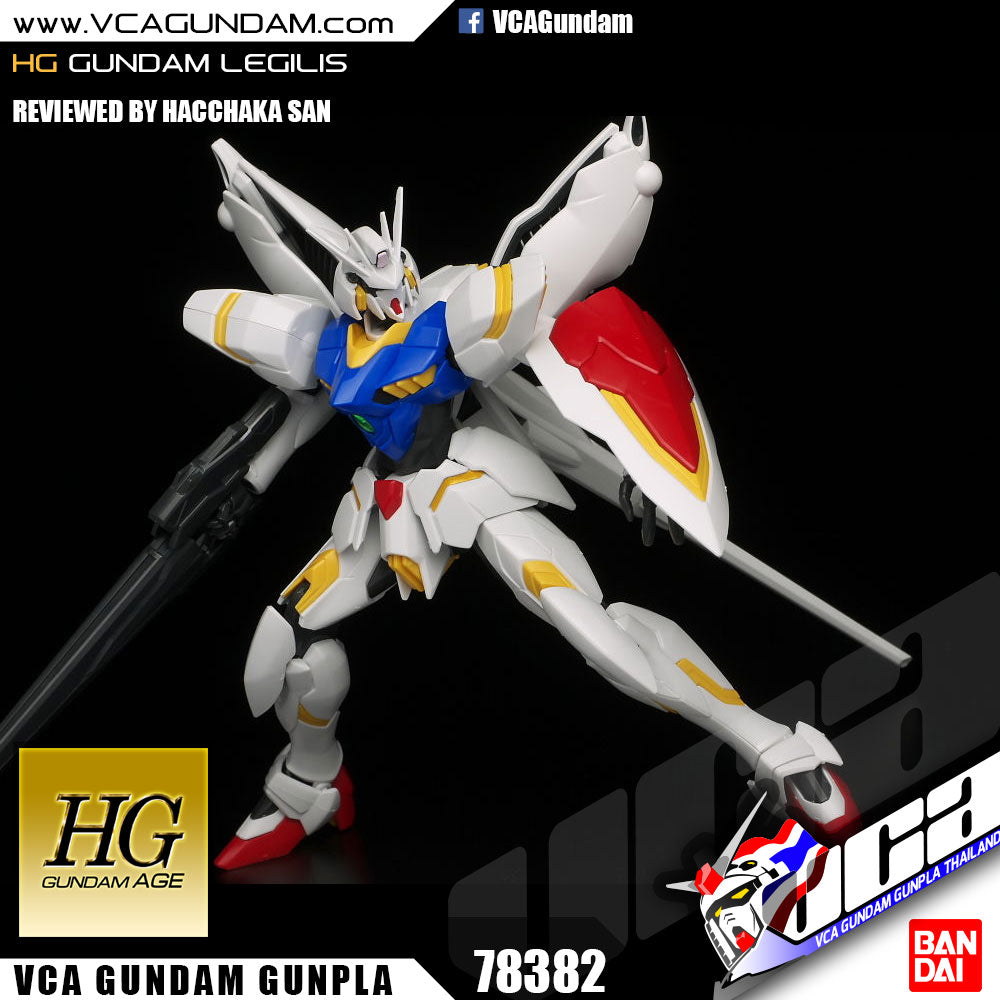 HG-GA GUNDAM LEGILIS