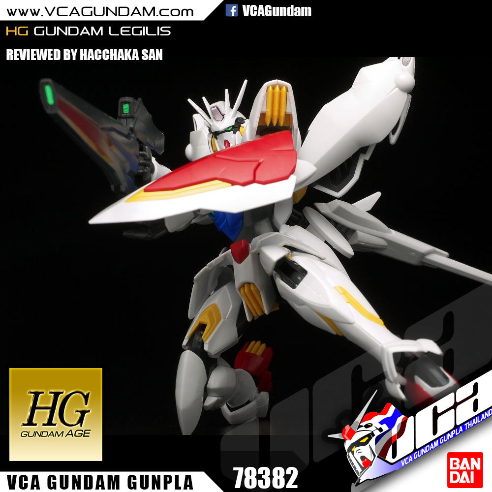 HG GUNDAM LEGILIS