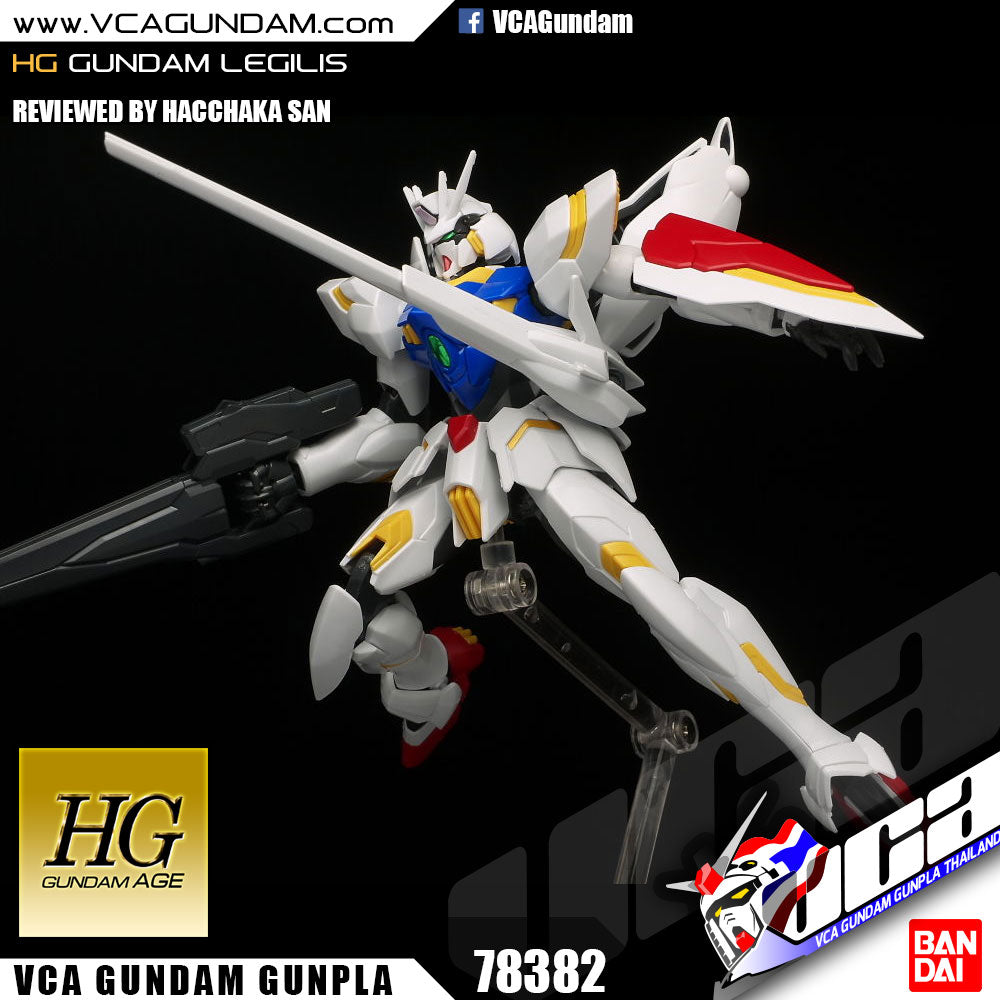 HG-GA GUNDAM LEGILIS
