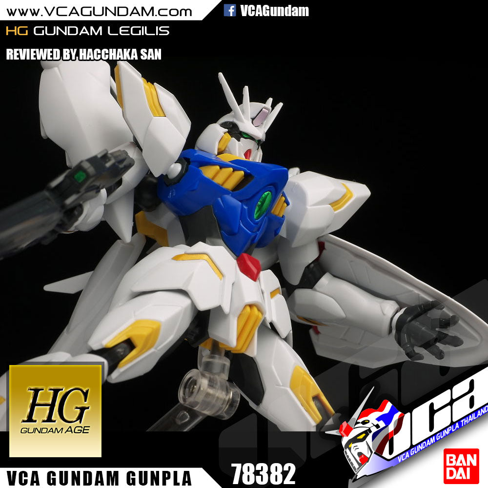 HG GUNDAM LEGILIS