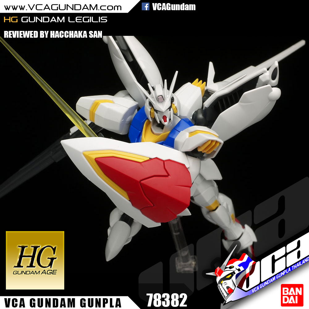 HG GUNDAM LEGILIS