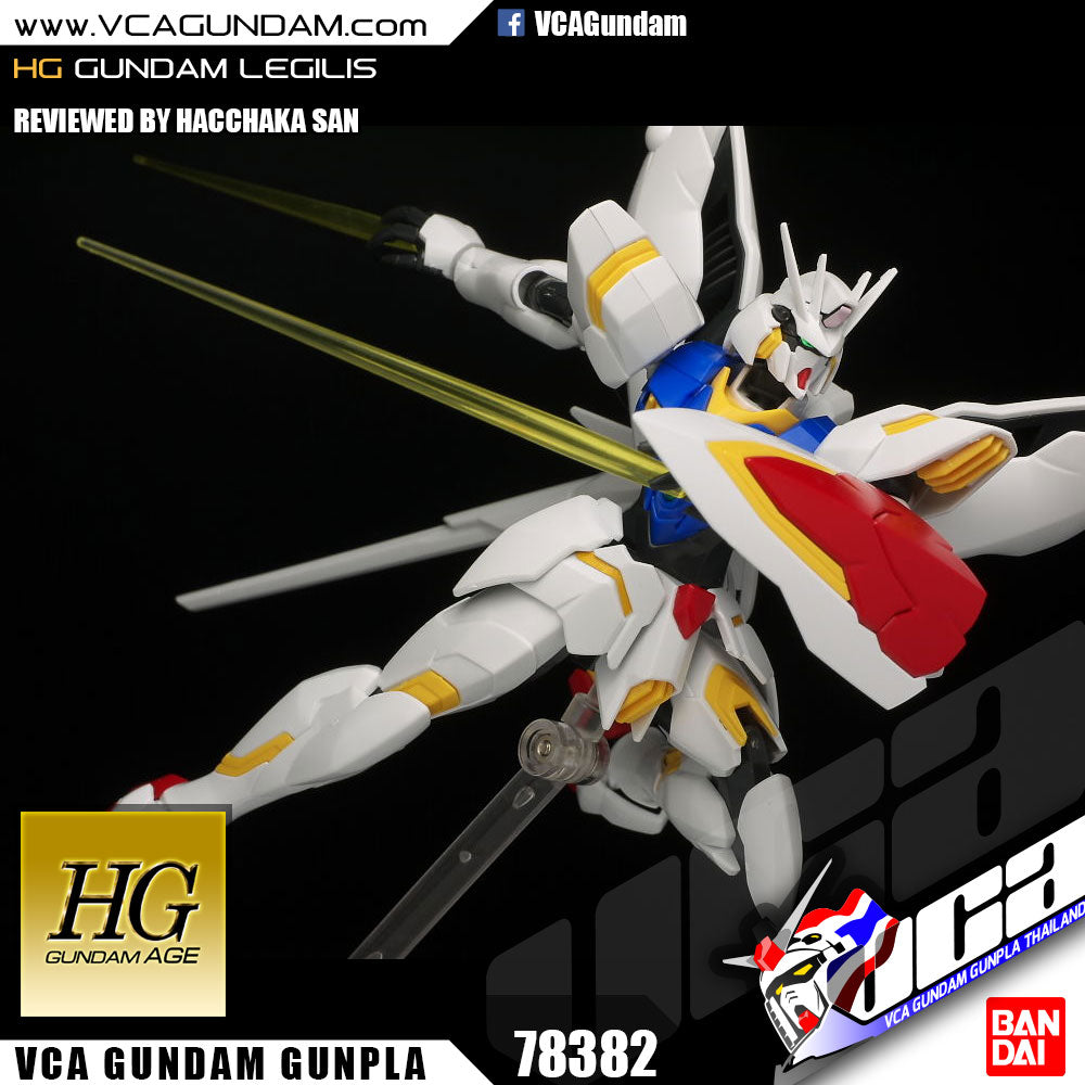 HG GUNDAM LEGILIS