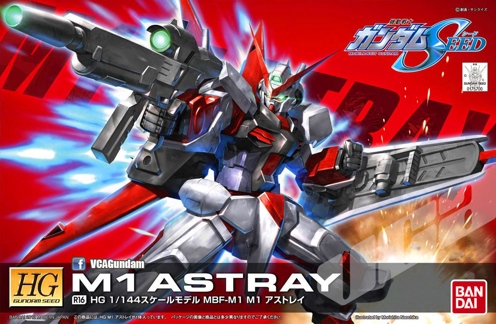 【🔵𝐁𝐀𝐂𝐊𝐎𝐑𝐃𝐄𝐑 DEC-2026】 HG M1 ASTRAY