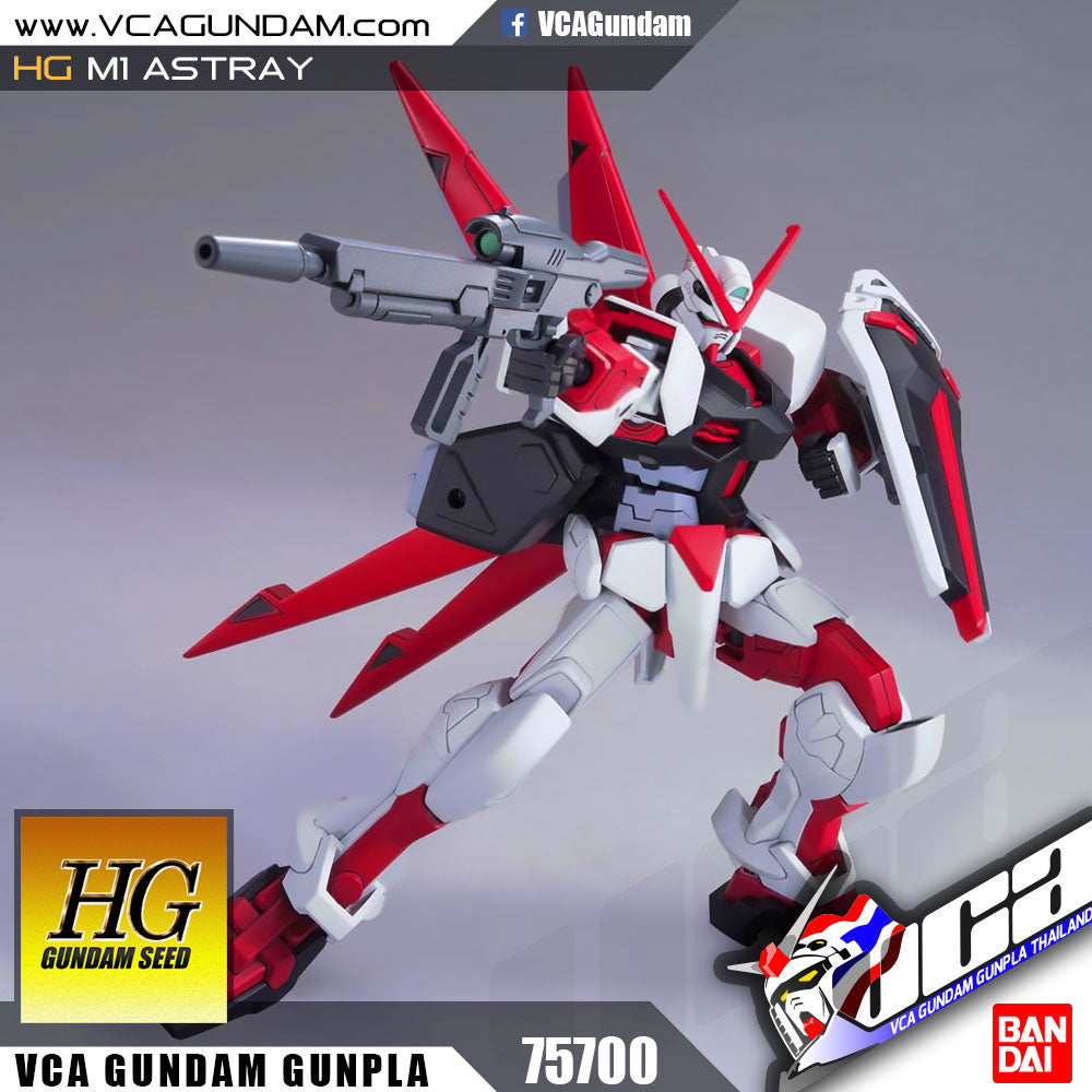 【🔵𝐁𝐀𝐂𝐊𝐎𝐑𝐃𝐄𝐑 DEC-2026】 HG M1 ASTRAY