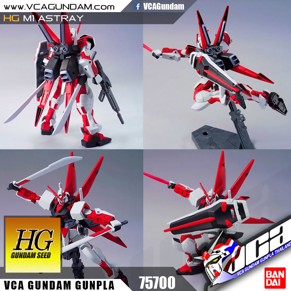 【🔵𝐁𝐀𝐂𝐊𝐎𝐑𝐃𝐄𝐑 DEC-2026】 HG M1 ASTRAY