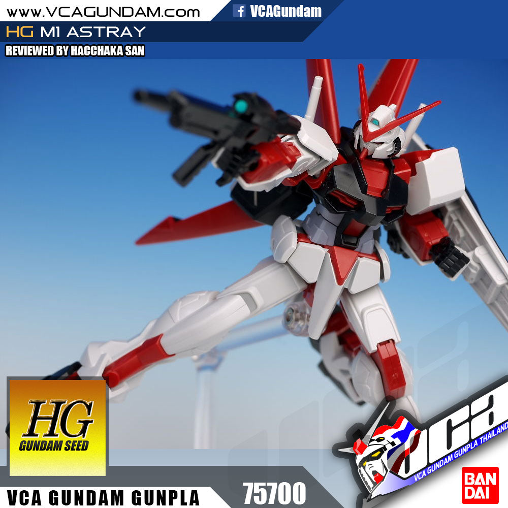 【🔵𝐁𝐀𝐂𝐊𝐎𝐑𝐃𝐄𝐑 DEC-2026】 HG M1 ASTRAY