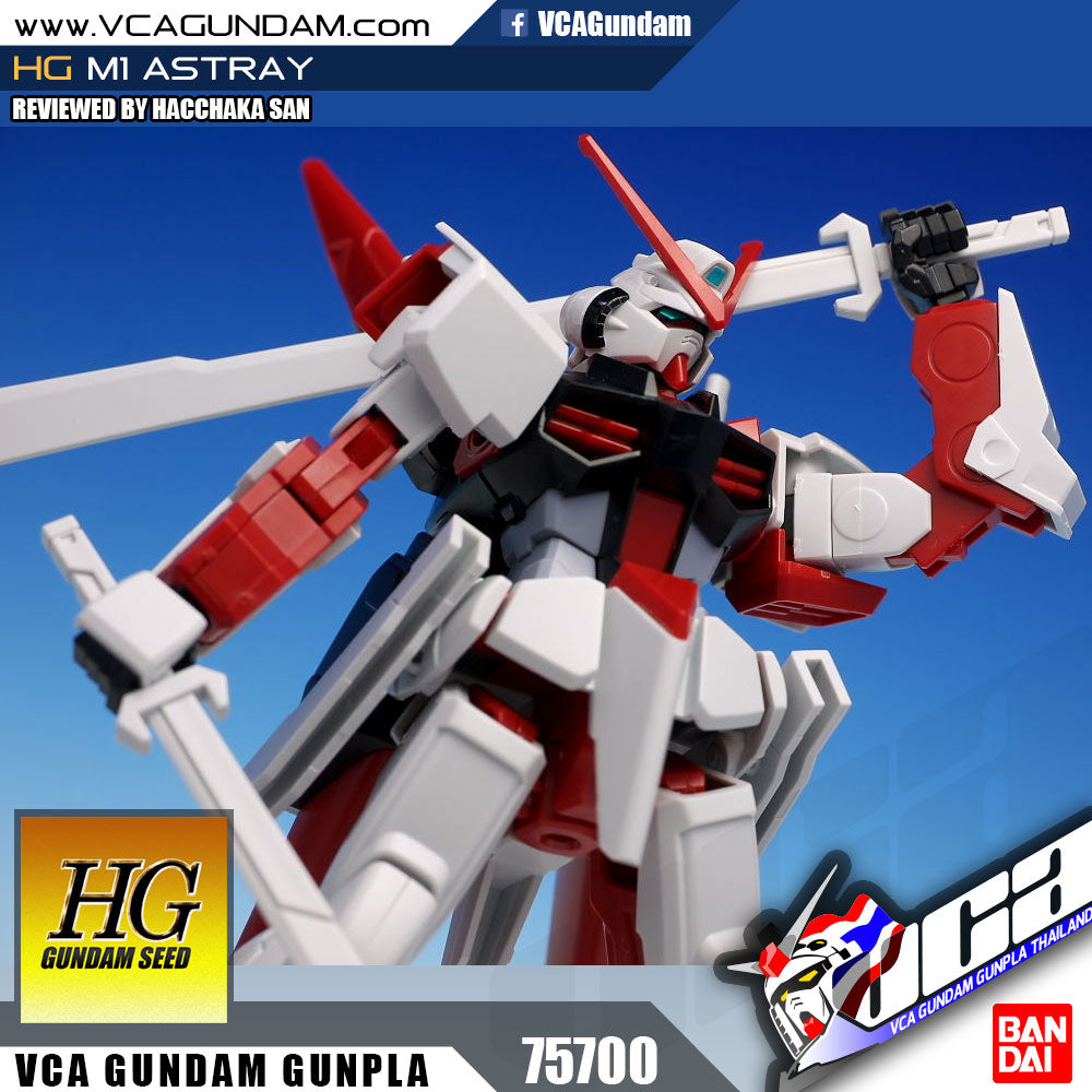 【🔵𝐁𝐀𝐂𝐊𝐎𝐑𝐃𝐄𝐑 DEC-2026】 HG M1 ASTRAY