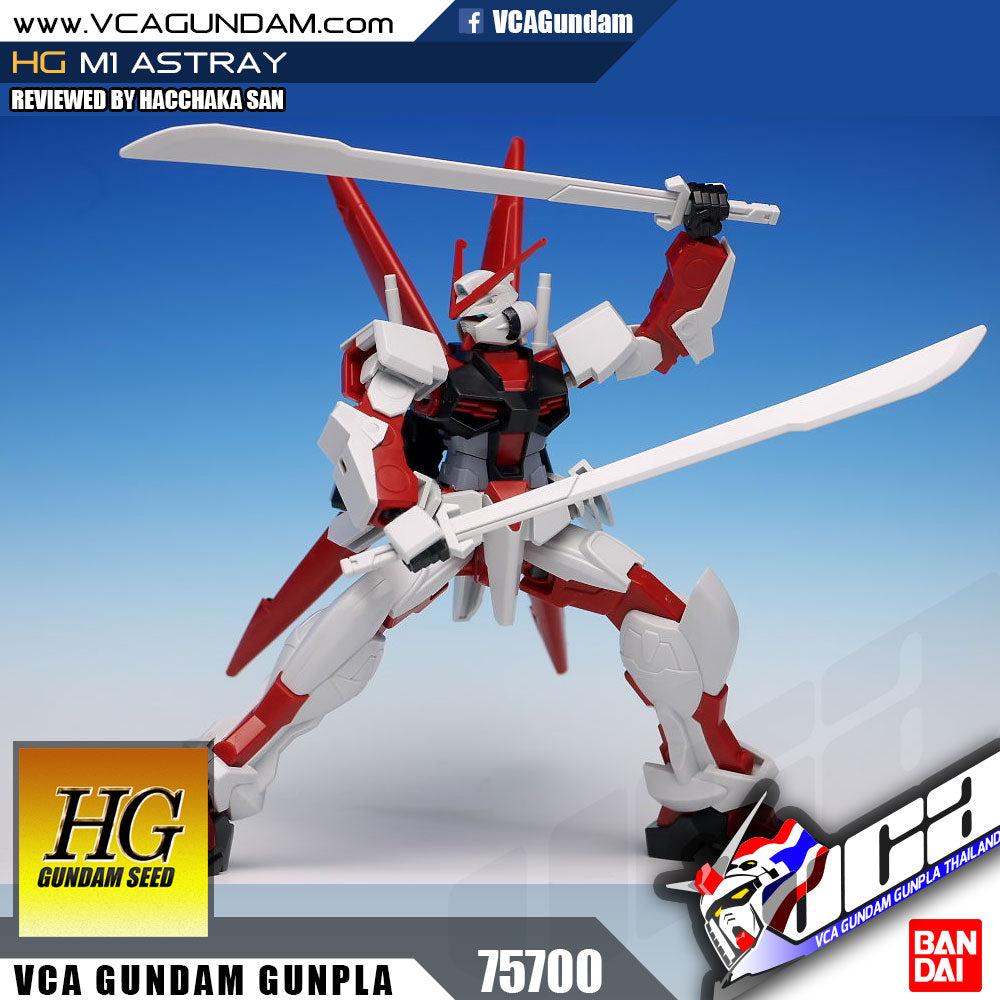 【🔵𝐁𝐀𝐂𝐊𝐎𝐑𝐃𝐄𝐑 DEC-2026】 HG M1 ASTRAY