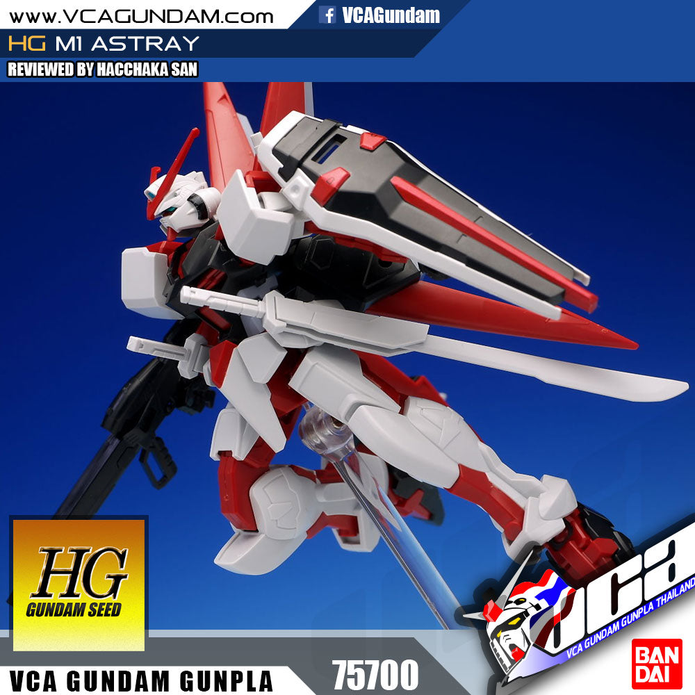 【🔵𝐁𝐀𝐂𝐊𝐎𝐑𝐃𝐄𝐑 DEC-2026】 HG M1 ASTRAY