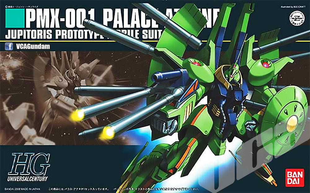 /【🔵𝐁𝐀𝐂𝐊𝐎𝐑𝐃𝐄𝐑 DELAYED OCT-2026】 HG-UC PALACE ATHENE