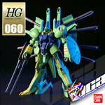 /【🔵𝐁𝐀𝐂𝐊𝐎𝐑𝐃𝐄𝐑 DELAYED OCT-2026】 HG-UC PALACE ATHENE