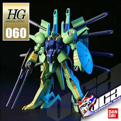 /【🔵𝐁𝐀𝐂𝐊𝐎𝐑𝐃𝐄𝐑 DELAYED OCT-2026】 HG-UC PALACE ATHENE