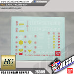 【𝐁𝐀𝐂𝐊𝐎𝐑𝐃𝐄𝐑】2024 年 7 月🔵 HG 渣古水手