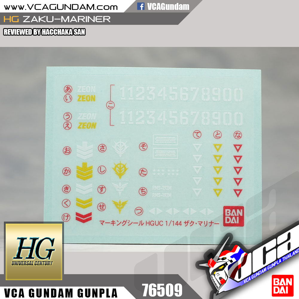 【𝐁𝐀𝐂𝐊𝐎𝐑𝐃𝐄𝐑】2024 年 7 月🔵 HG 渣古水手