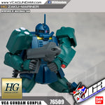 【𝐁𝐀𝐂𝐊𝐎𝐑𝐃𝐄𝐑】2024 年 7 月🔵 HG 渣古水手