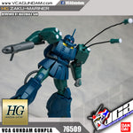 【𝐁𝐀𝐂𝐊𝐎𝐑𝐃𝐄𝐑】2024 年 7 月🔵 HG 渣古水手